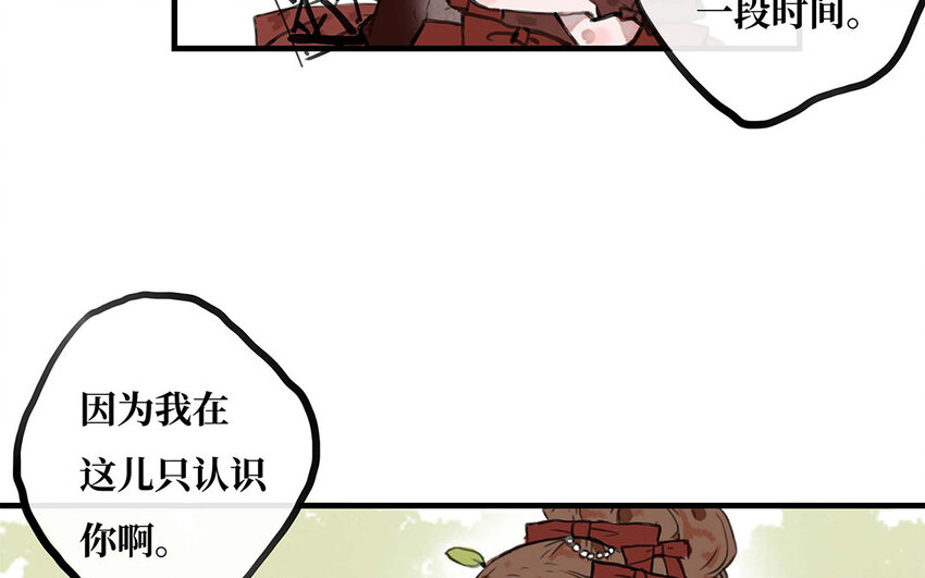 22 第21话 画像(1/2)-第22话