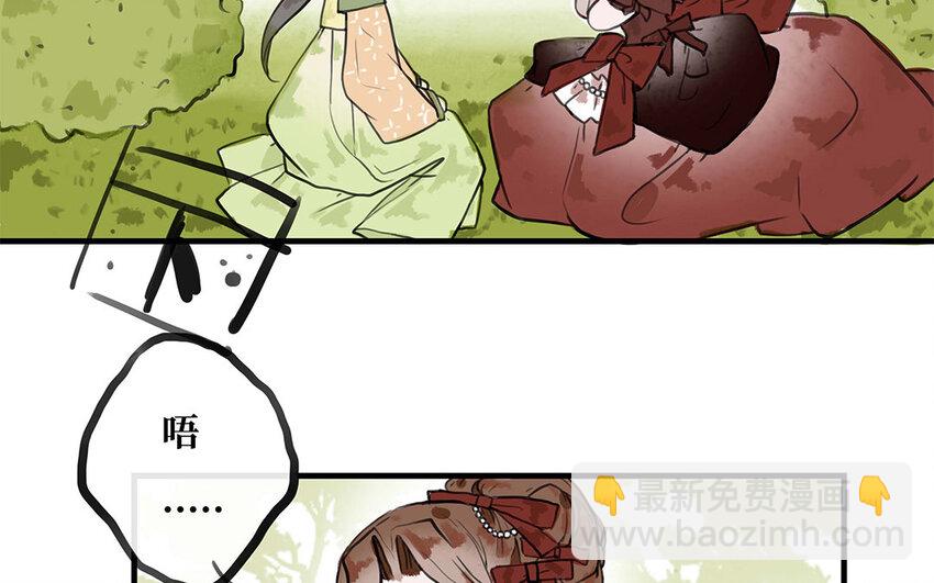 22 第21话 画像(1/2)-第22话