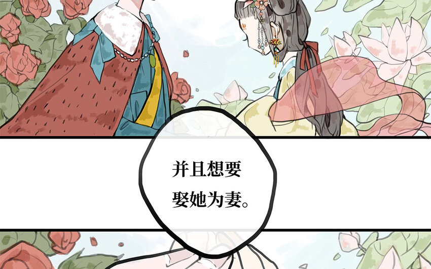 22 第21话 画像(1/2)-第22话
