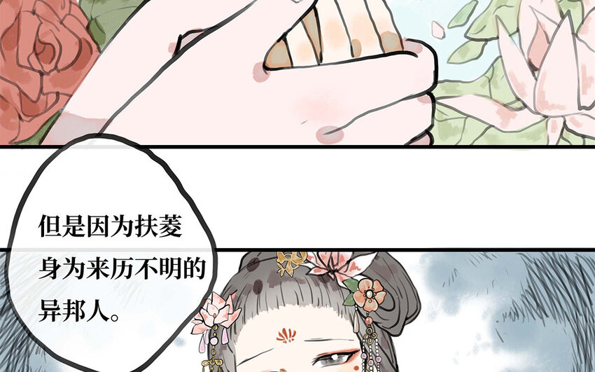 22 第21话 画像(1/2)-第22话