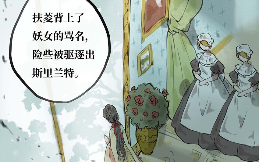 22 第21话 画像(1/2)-第22话