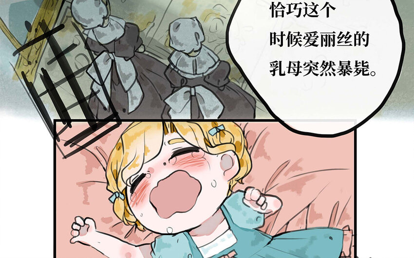 22 第21话 画像(1/2)-第22话