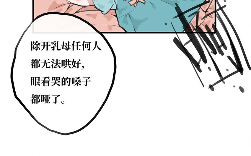 22 第21话 画像(1/2)-第22话