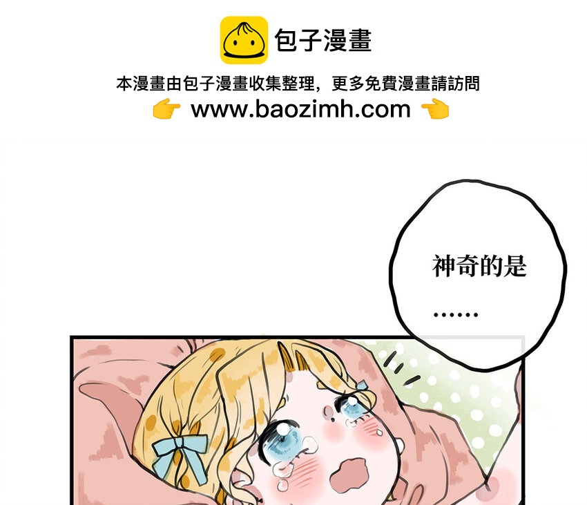 22 第21话 画像(1/2)-第22话