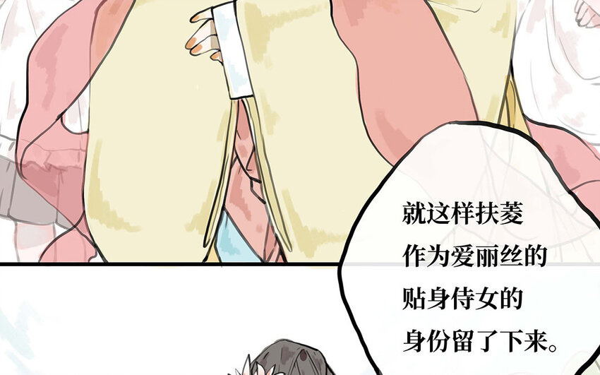 22 第21话 画像(1/2)-第22话
