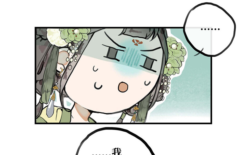 22 第21话 画像(1/2)-第22话