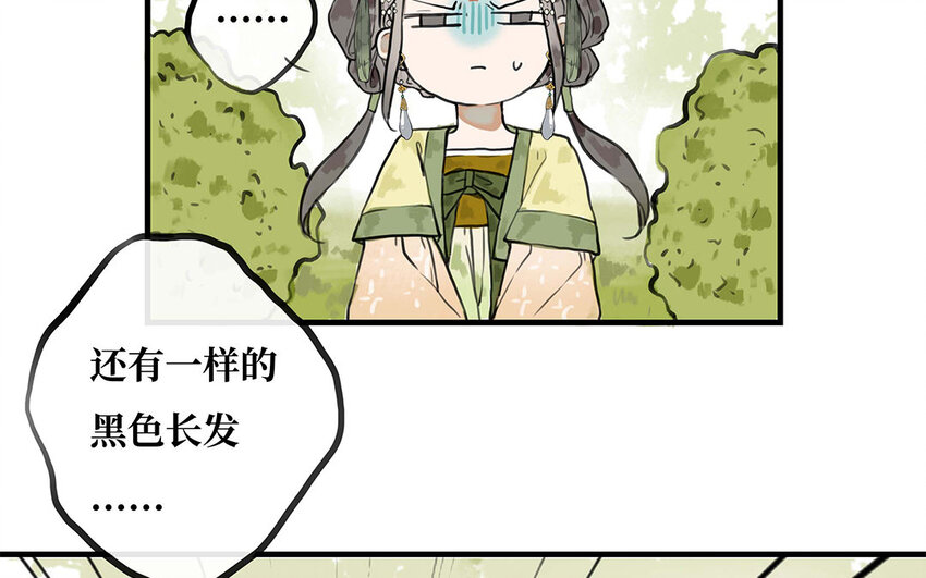 22 第21话 画像(1/2)-第22话