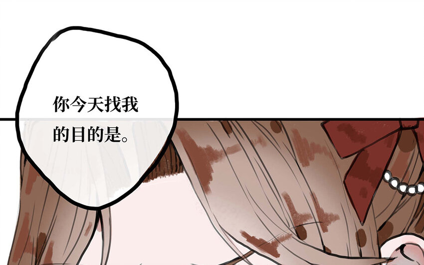 22 第21话 画像(1/2)-第22话