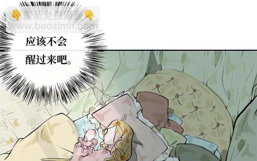 24 第23话 你到底是谁(1/2)-第24话