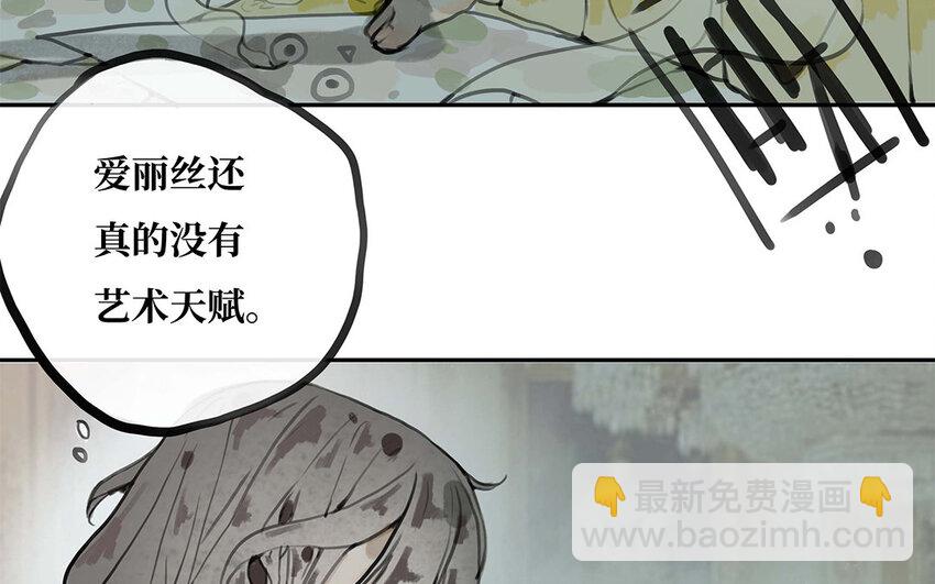 24 第23话 你到底是谁(1/2)-第24话