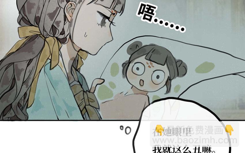 24 第23话 你到底是谁(1/2)-第24话