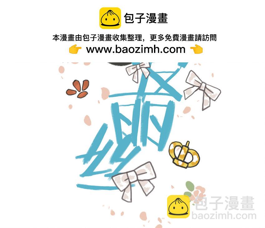 24 第23话 你到底是谁(1/2)-第24话