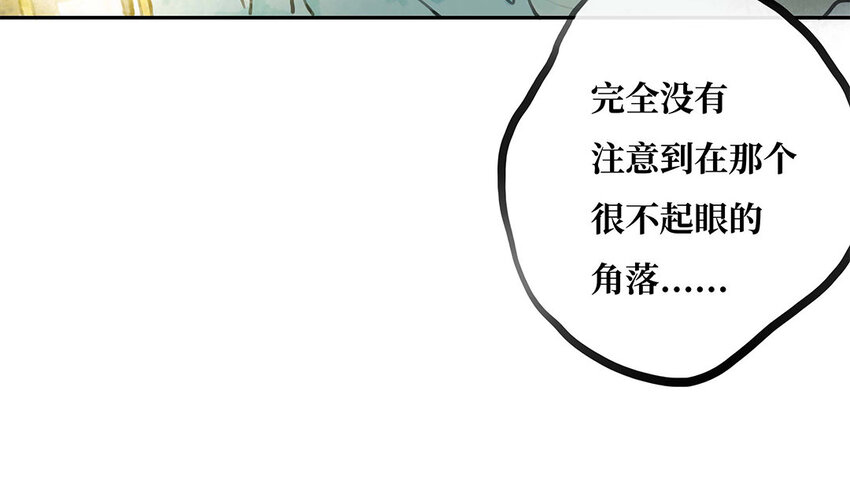 24 第23话 你到底是谁(1/2)-第24话