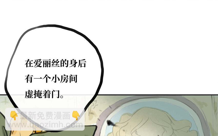 24 第23话 你到底是谁(1/2)-第24话