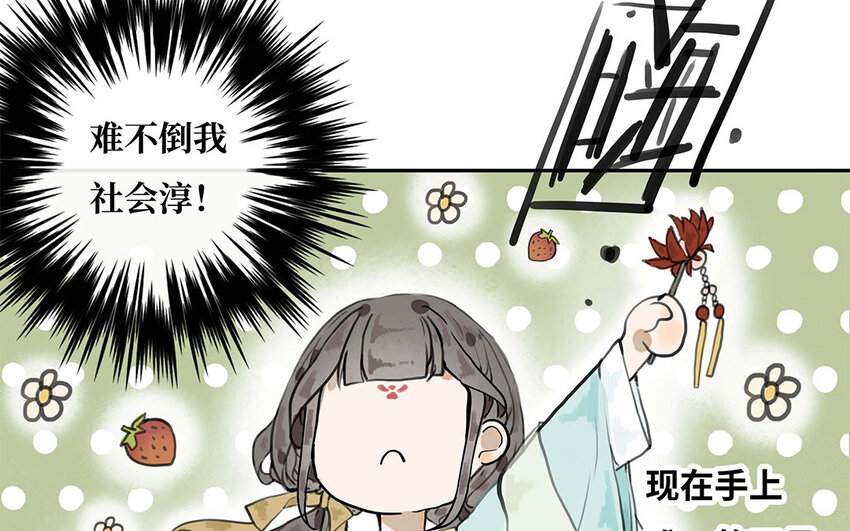 24 第23话 你到底是谁(1/2)-第24话