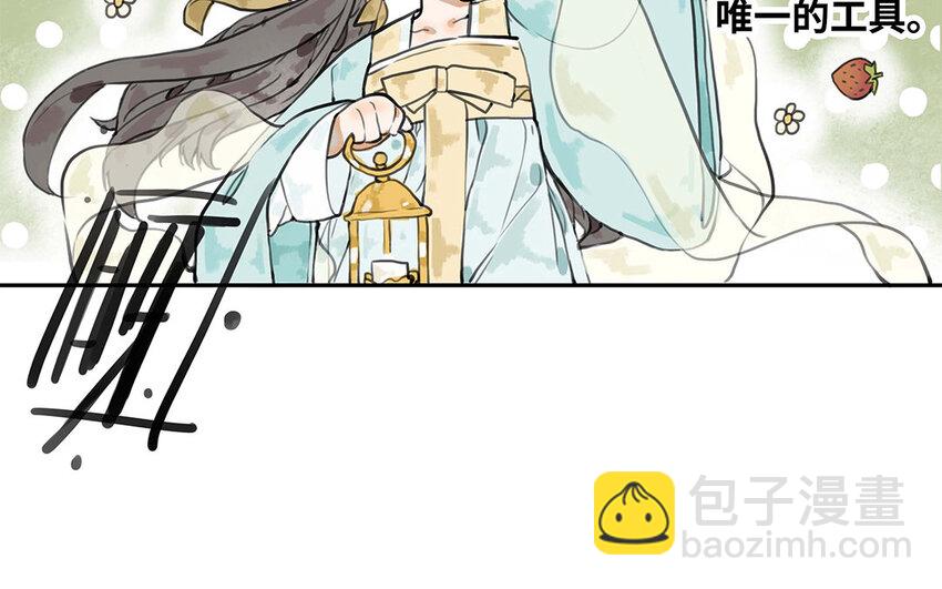 24 第23话 你到底是谁(1/2)-第24话