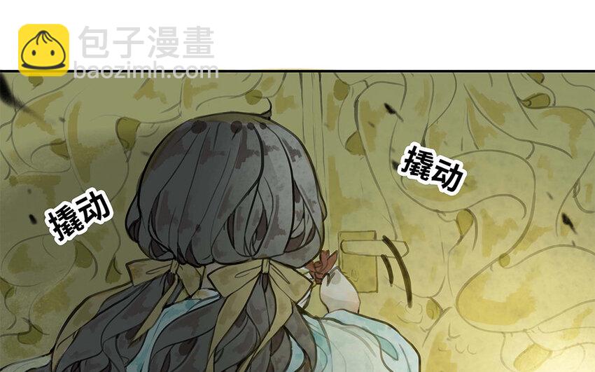 24 第23话 你到底是谁(1/2)-第24话