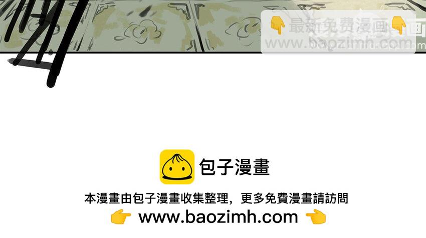 24 第23话 你到底是谁(1/2)-第24话