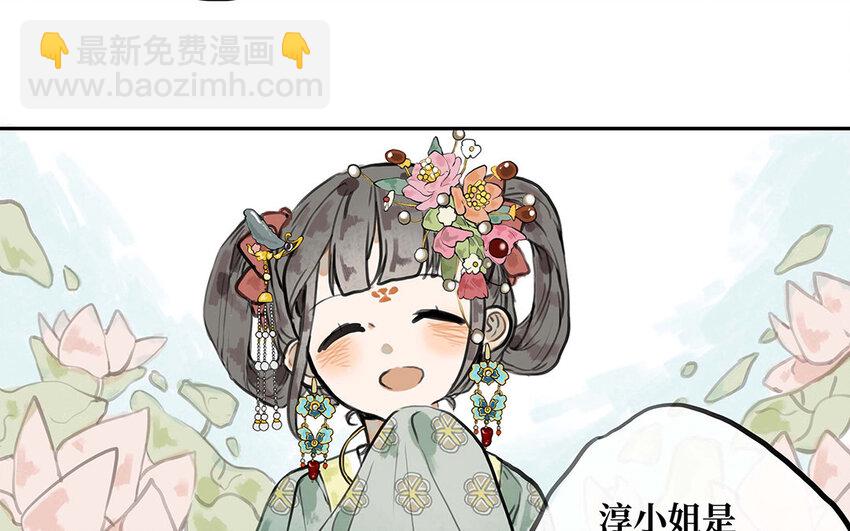 26 第25话 我赛琳娜！委屈！(1/2)-第26话