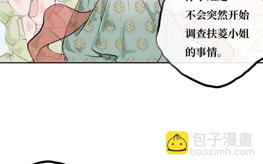 26 第25话 我赛琳娜！委屈！(1/2)-第26话