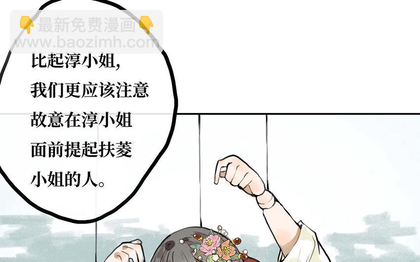 26 第25话 我赛琳娜！委屈！(1/2)-第26话