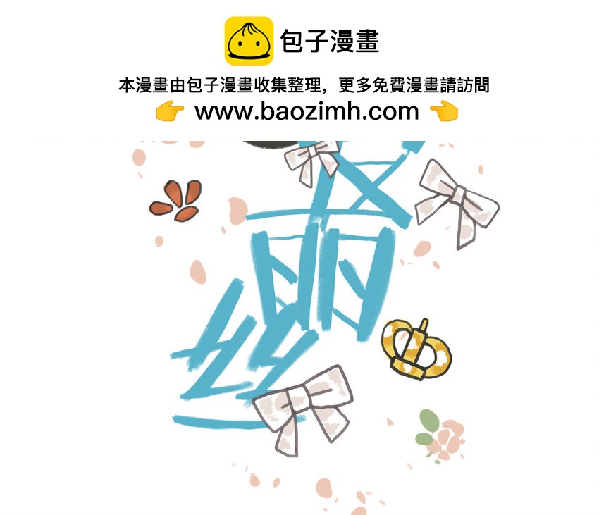 26 第25话 我赛琳娜！委屈！(1/2)-第26话