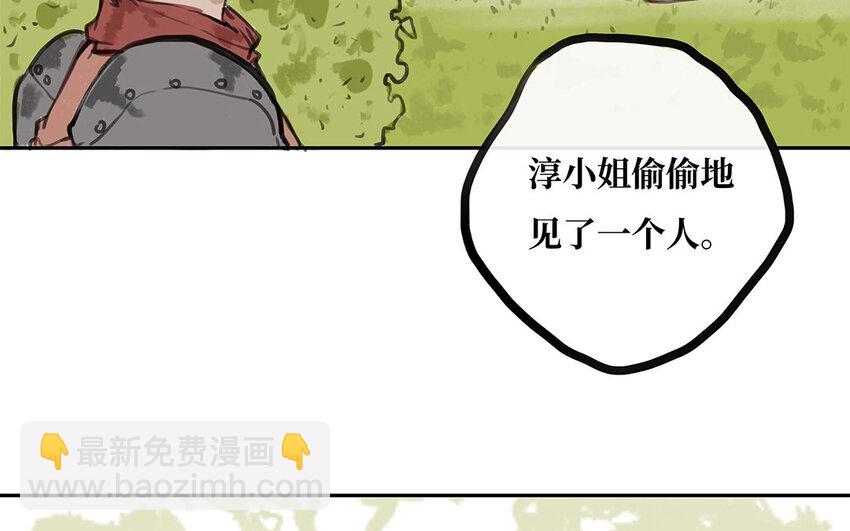 26 第25话 我赛琳娜！委屈！(1/2)-第26话