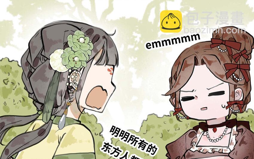 26 第25话 我赛琳娜！委屈！(1/2)-第26话