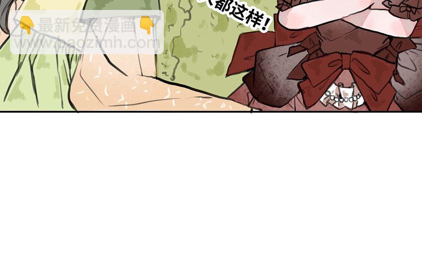 26 第25话 我赛琳娜！委屈！(1/2)-第26话