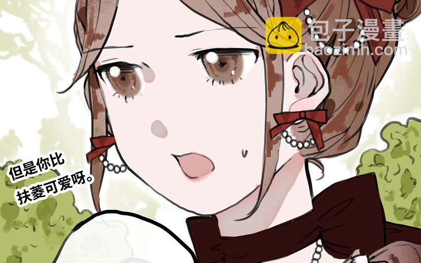 26 第25话 我赛琳娜！委屈！(1/2)-第26话