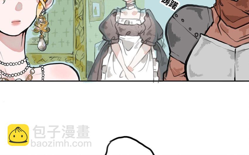 26 第25话 我赛琳娜！委屈！(1/2)-第26话