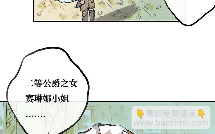 26 第25话 我赛琳娜！委屈！(1/2)-第26话