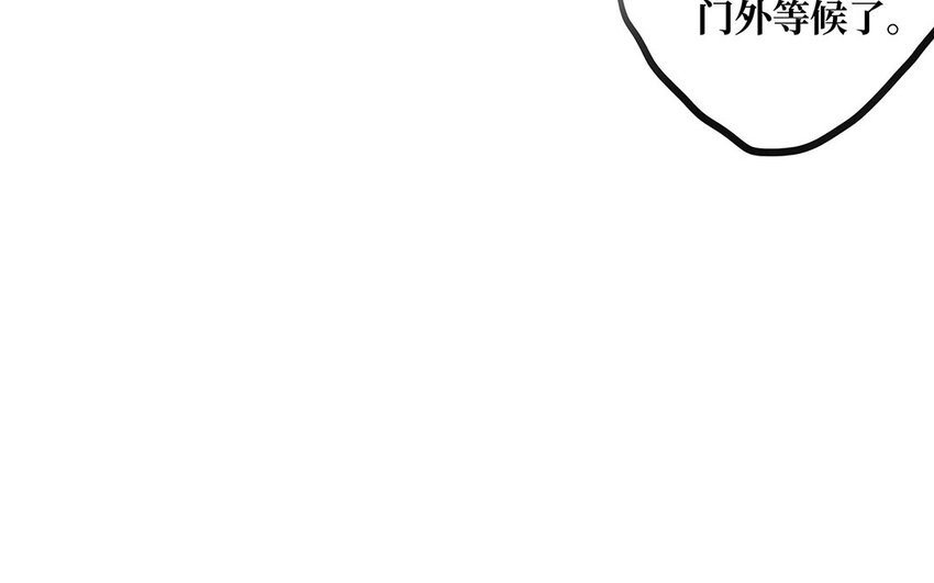 26 第25话 我赛琳娜！委屈！(1/2)-第26话