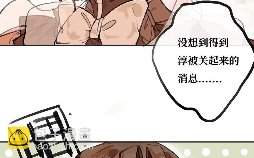 26 第25话 我赛琳娜！委屈！(1/2)-第26话