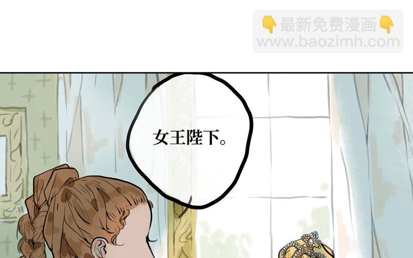 26 第25话 我赛琳娜！委屈！(1/2)-第26话