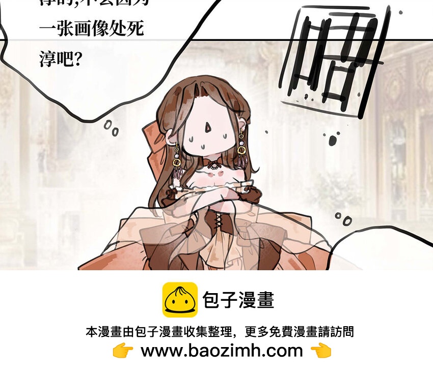 26 第25话 我赛琳娜！委屈！(1/2)-第26话