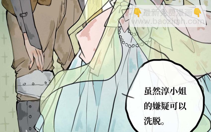 26 第25话 我赛琳娜！委屈！(1/2)-第26话