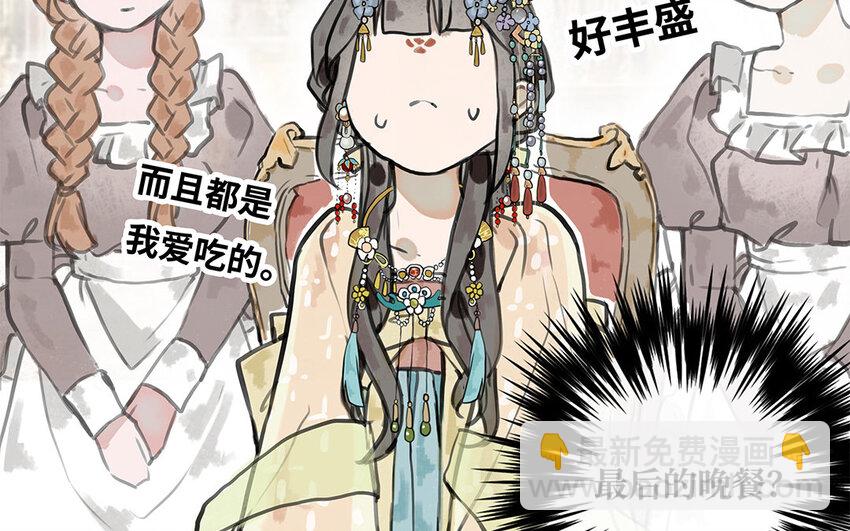 28 第27话 最后的晚餐？(1/3)-第28话