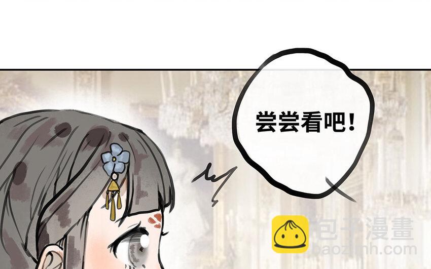 28 第27话 最后的晚餐？(1/3)-第28话