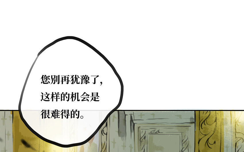 30 第29话 离开(1/3)-第30话