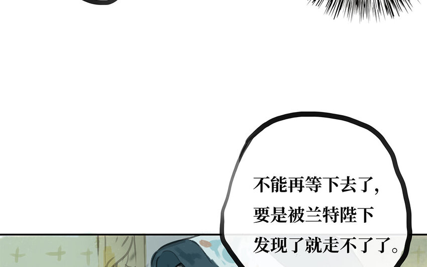 30 第29话 离开(1/3)-第30话