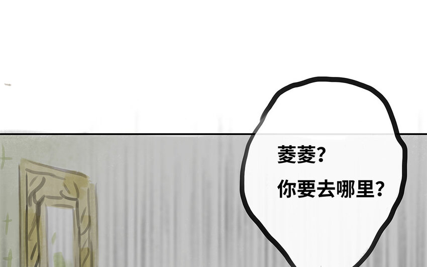 30 第29话 离开(1/3)-第30话