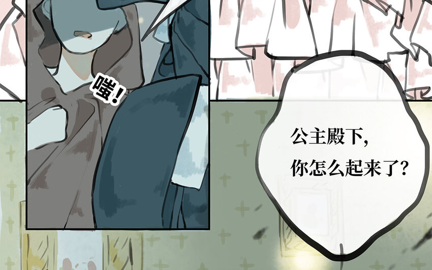 30 第29话 离开(1/3)-第30话