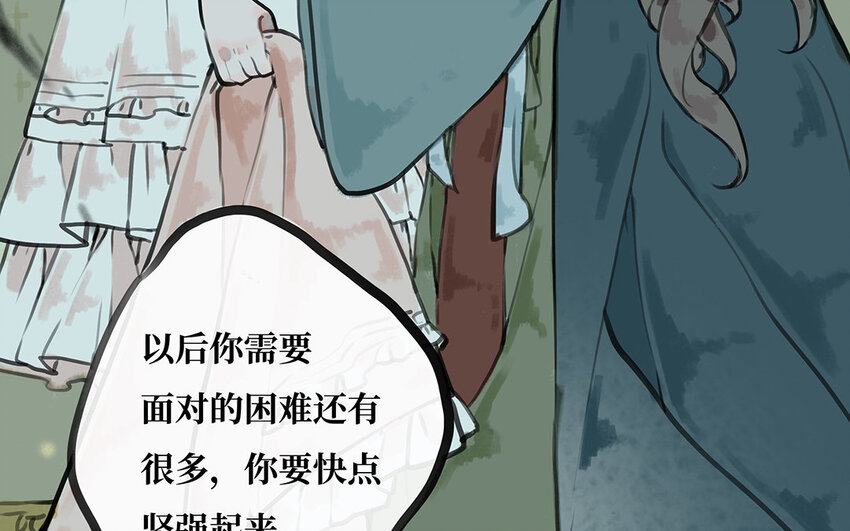 30 第29话 离开(1/3)-第30话