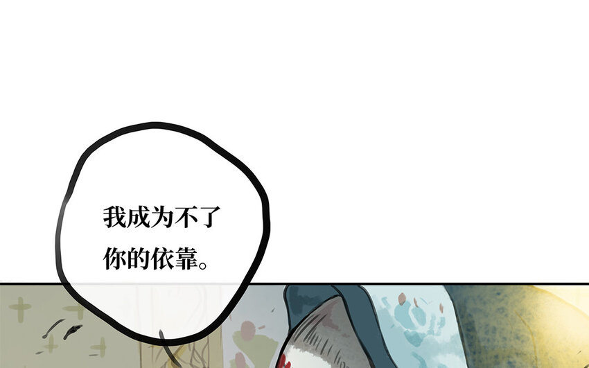30 第29话 离开(1/3)-第30话