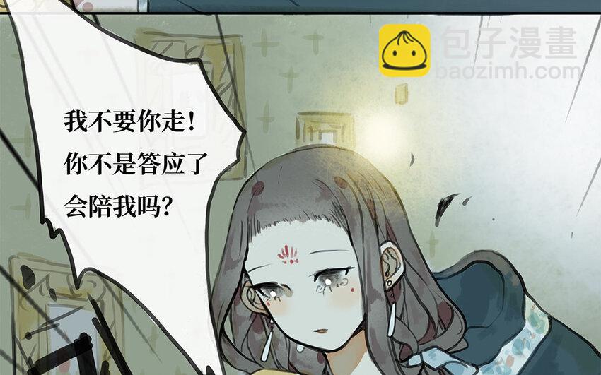 30 第29话 离开(1/3)-第30话
