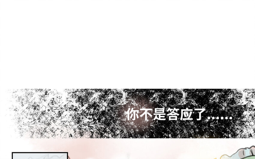 30 第29话 离开(1/3)-第30话