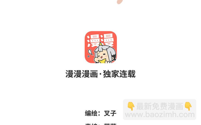 32 第31话 温柔的祝福(1/3)-第32话