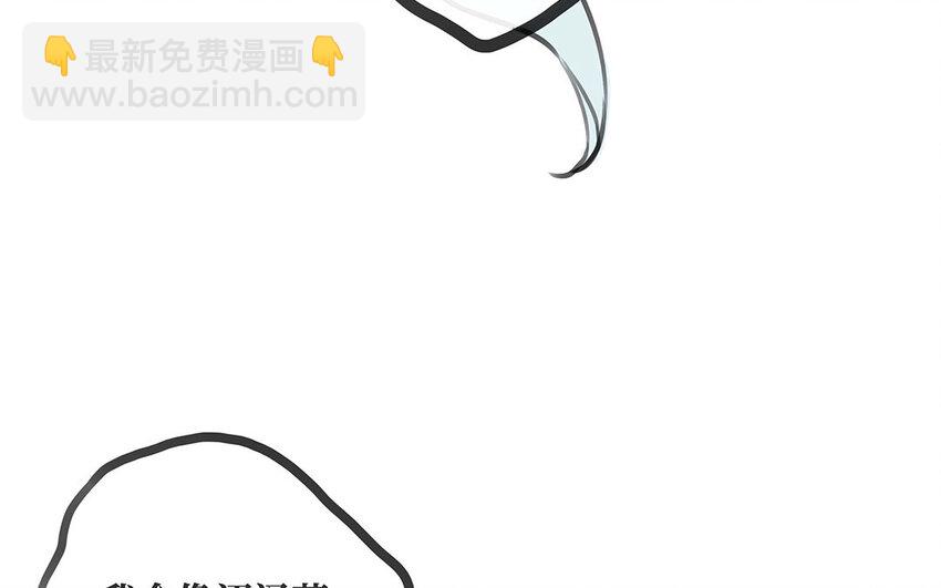 32 第31话 温柔的祝福(1/3)-第32话