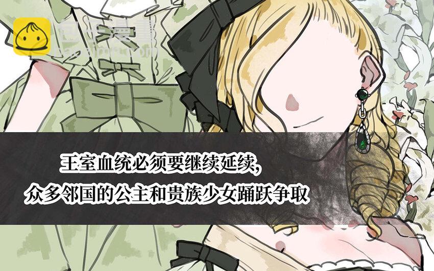 34 第33话 我们的秘密(1/3)-第34话